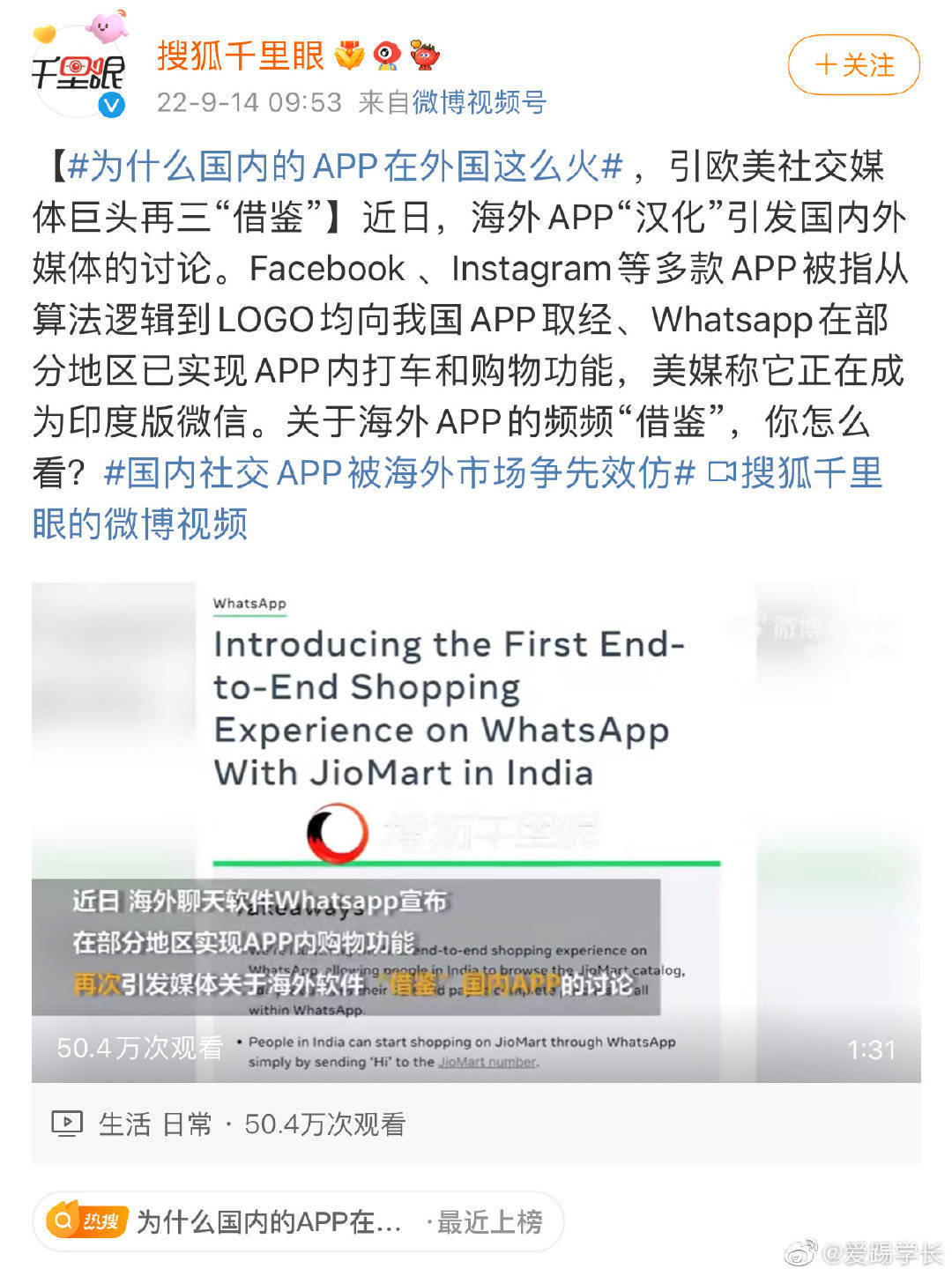 海外APP“汉化”<strong></p>
<p>火币app</strong>，为什么国内App会在国外这么火？