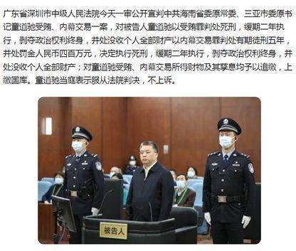 火币李林哪里逃？易主≠免罪<strong></p>
<p>火币软件</strong>！