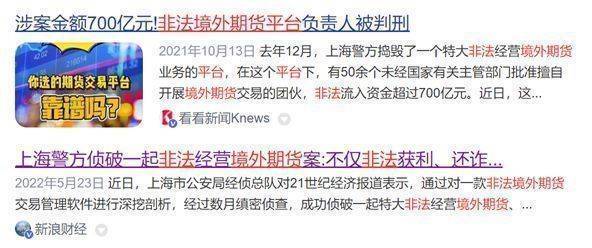 火币李林哪里逃？易主≠免罪<strong></p>
<p>火币软件</strong>！