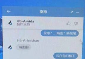 火币李林哪里逃？易主≠免罪<strong></p>
<p>火币软件</strong>！