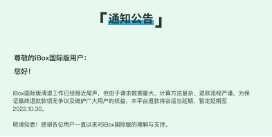 火币不再姓李<strong></p>
<p>火币软件</strong>，币安不安，赞丽大户抛售，维权中...