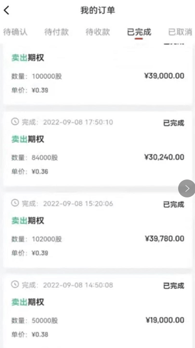 火币不再姓李<strong></p>
<p>火币软件</strong>，币安不安，赞丽大户抛售，维权中...