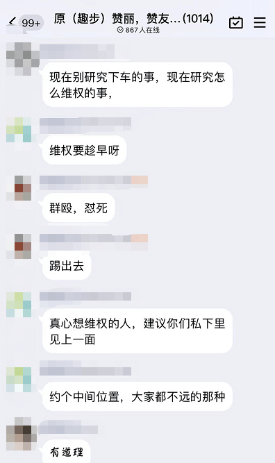 火币不再姓李<strong></p>
<p>火币软件</strong>，币安不安，赞丽大户抛售，维权中...