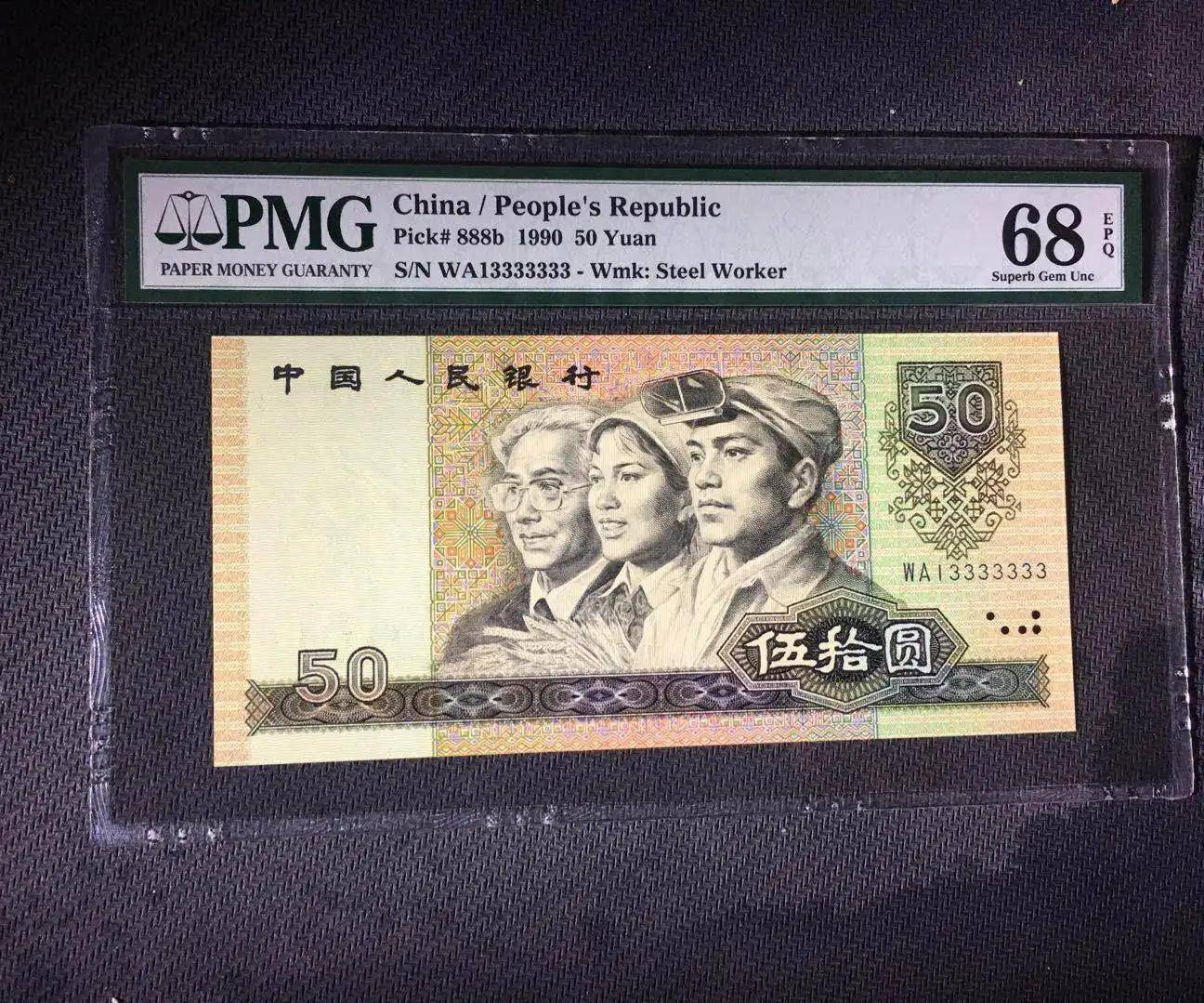 钱币市场上比较火的品种<strong></p>
<p>火币市场</strong>，号码币