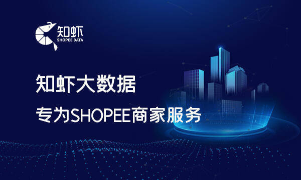 shopee卖家中心登录地址是什么<strong></p>
<p>火币app官网下载</strong>？shopee卖家中心官网APP怎么下载？