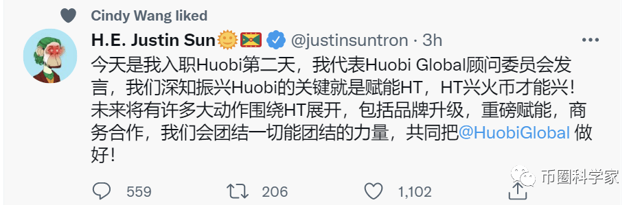 孙割入局火币HT<strong></p>
<p>火币官方网站</strong>，交易所新三国战纪