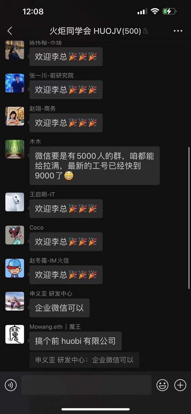 火币告别李林时代<strong></p>
<p>火币官方网站</strong>，新实控人百域资本能否别开生面