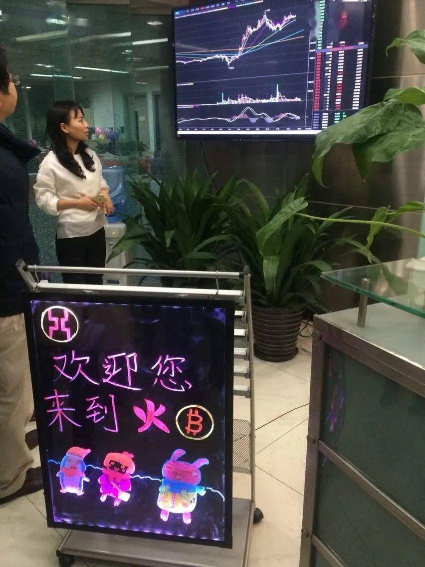 力说｜李林：火币最新的工号快到9000<strong></p>
<p>火币官方网站</strong>了
