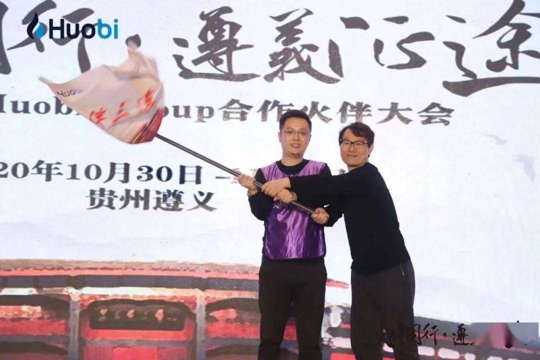 力说｜李林：火币最新的工号快到9000<strong></p>
<p>火币官方网站</strong>了
