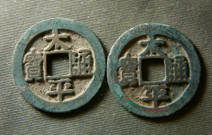 【必火】中国名画纪念币即将发行<strong></p>
<p>火币官方网站</strong>！