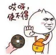 【必火】中国名画纪念币即将发行<strong></p>
<p>火币官方网站</strong>！