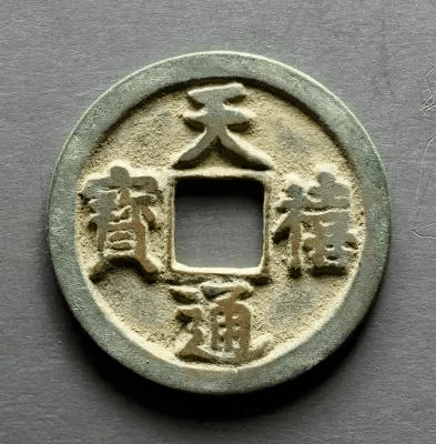 【必火】中国名画纪念币即将发行<strong></p>
<p>火币官方网站</strong>！