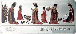 【必火】中国名画纪念币即将发行<strong></p>
<p>火币官方网站</strong>！