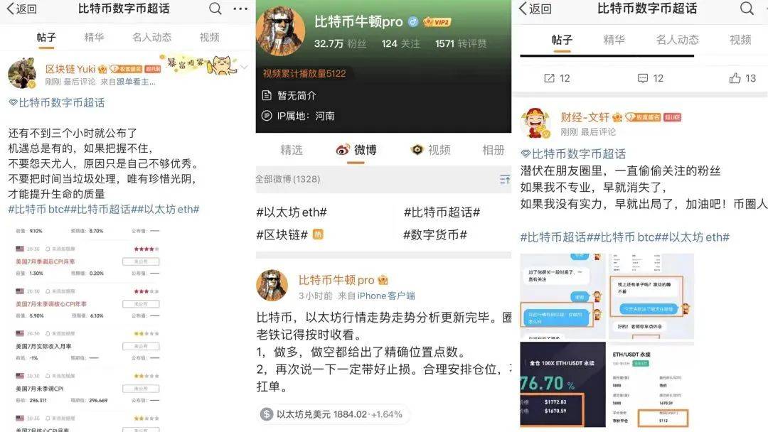 火币创始人拟30亿美元估值出让股权？币圈多家机构暂停服务<strong></p>
<p>火币官方网站</strong>！带来哪些警示？