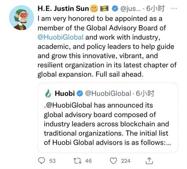 孙宇晨受邀担任Huobi Global顾问委员会成员<strong></p>
<p>火币官方网站</strong>，携波场TRON支持火币发展