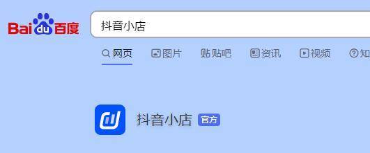 抖音小店商家登录入口：抖音小店商家登录详细实操<strong></p>
<p>火币网登录入口</strong>！