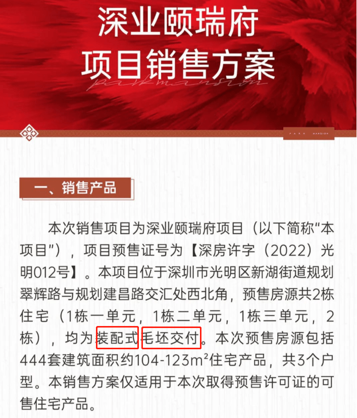 价格比周边便宜13%<strong></p>
<p>比特币价格今日的价格</strong>！光明最便宜的4房：总价417万起！今日认筹！