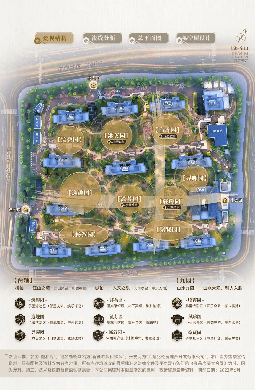 400万级新中式地铁盘今日认购<strong></p>
<p>比特币价格今日的价格</strong>！ 入主上海主城区最后的价格洼地
