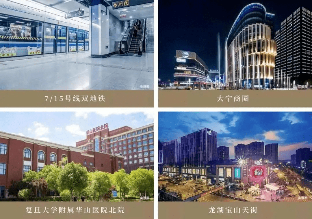 400万级新中式地铁盘今日认购<strong></p>
<p>比特币价格今日的价格</strong>！ 入主上海主城区最后的价格洼地