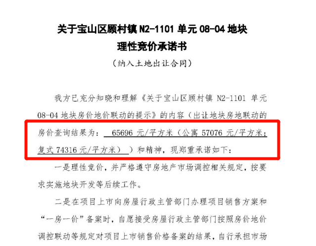 400万级新中式地铁盘今日认购<strong></p>
<p>比特币价格今日的价格</strong>！ 入主上海主城区最后的价格洼地