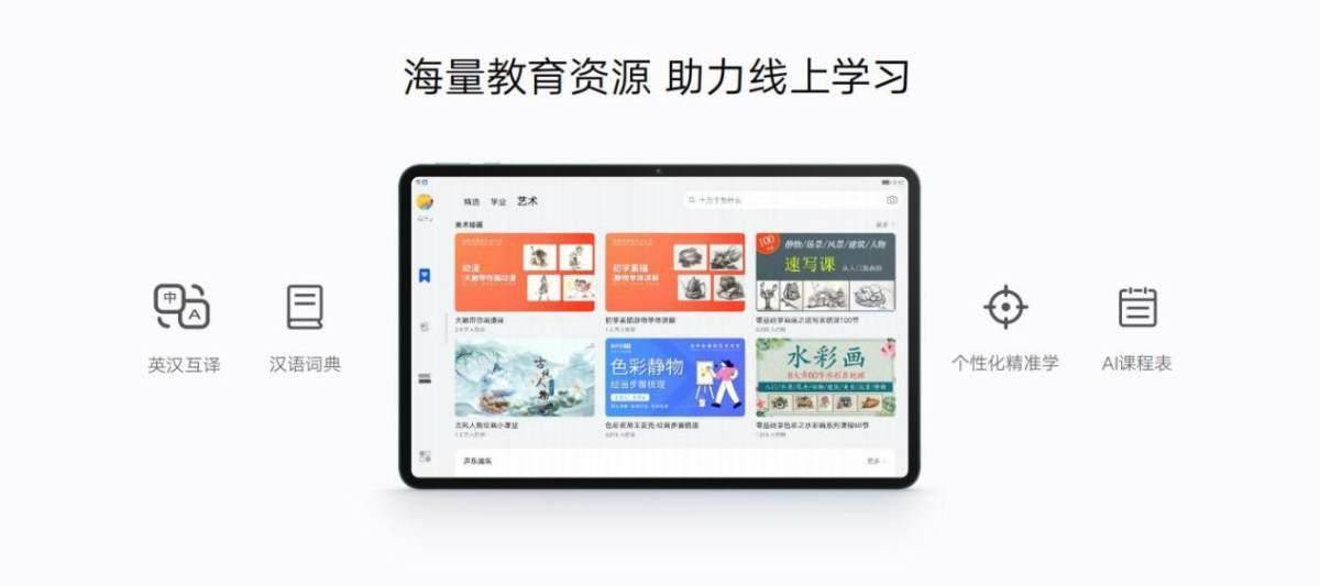 价格真香今日开售<strong></p>
<p>比特币价格今日的价格</strong>！荣耀CEO赵明：荣耀平板8是3000元以下最好的平板