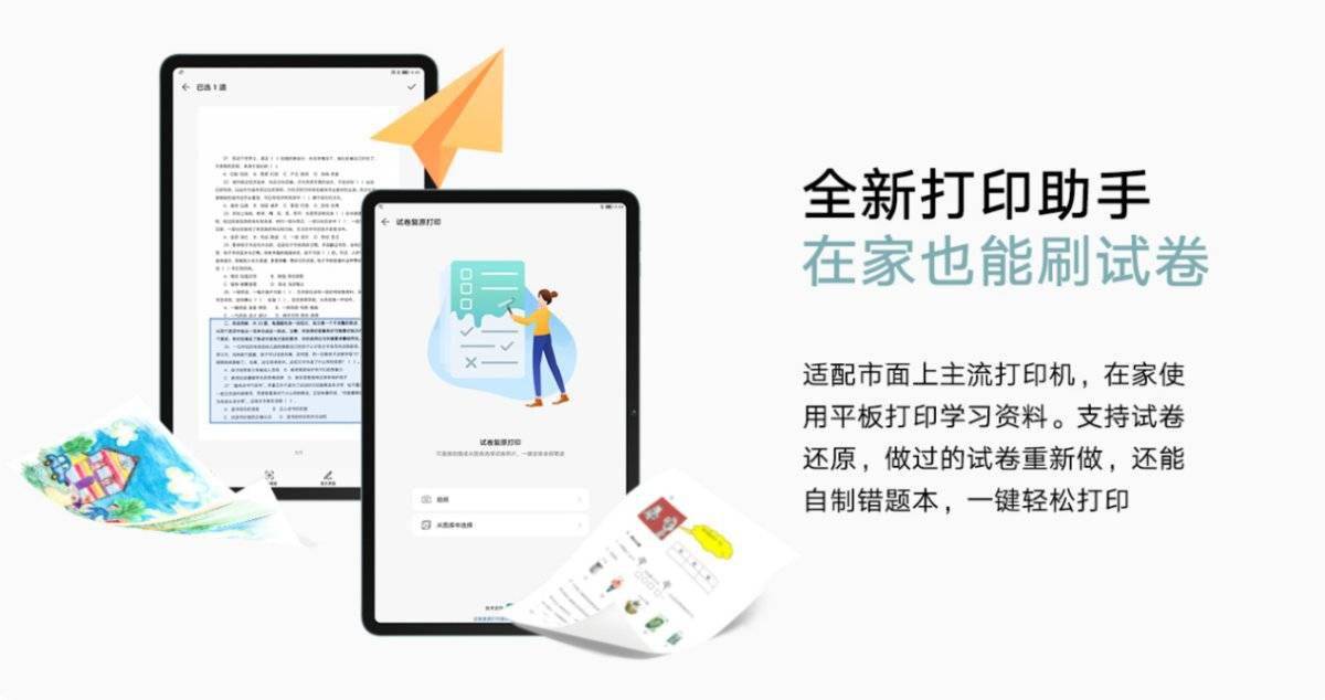 价格真香今日开售<strong></p>
<p>比特币价格今日的价格</strong>！荣耀CEO赵明：荣耀平板8是3000元以下最好的平板