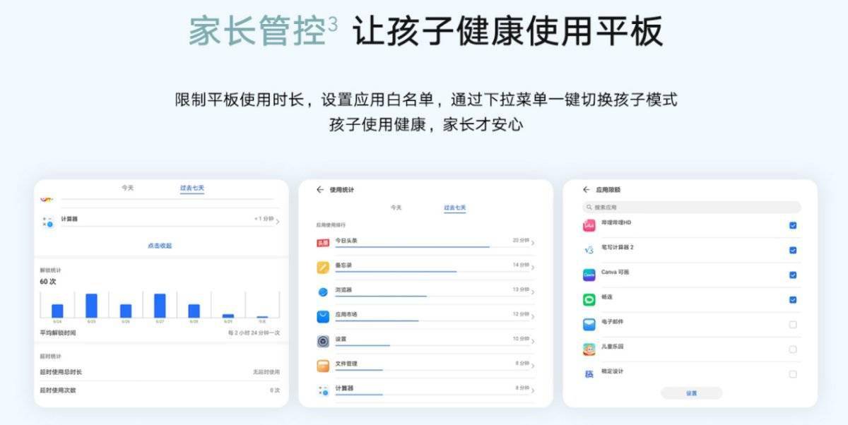 价格真香今日开售<strong></p>
<p>比特币价格今日的价格</strong>！荣耀CEO赵明：荣耀平板8是3000元以下最好的平板