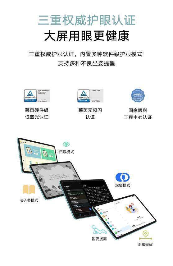 价格真香今日开售<strong></p>
<p>比特币价格今日的价格</strong>！荣耀CEO赵明：荣耀平板8是3000元以下最好的平板