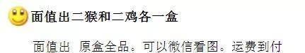 纪念币最新行情关注：二羊上涨<strong></p>
<p>莱特币行情</strong>！二轮生肖行情稳健！70钞维稳
