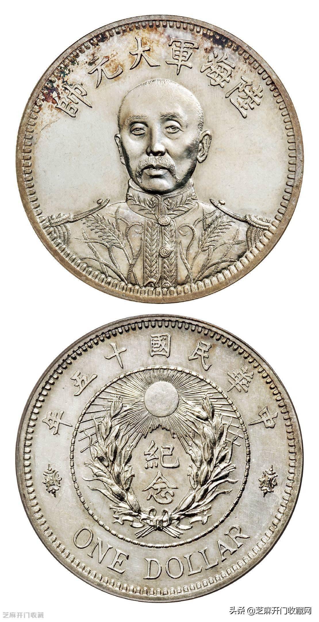 机制币行情<strong></p>
<p>莱特币行情</strong>，珍稀银元价格还会继续涨
