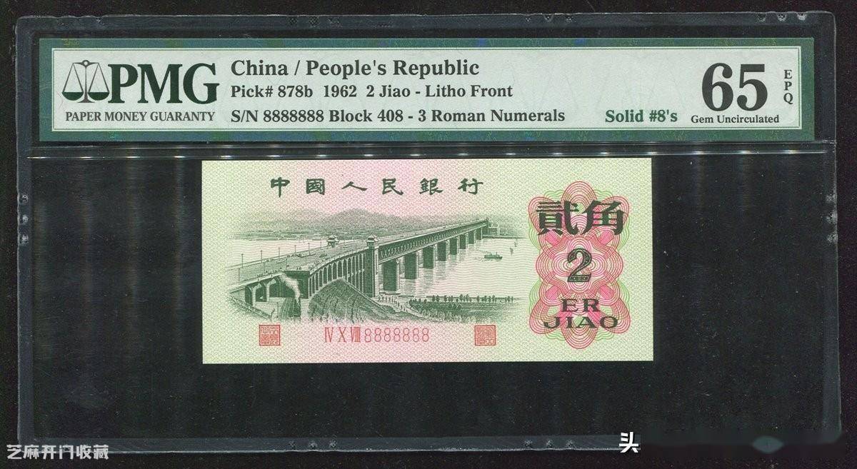 第三版人民币贰角的行情<strong></p>
<p>莱特币行情</strong>？