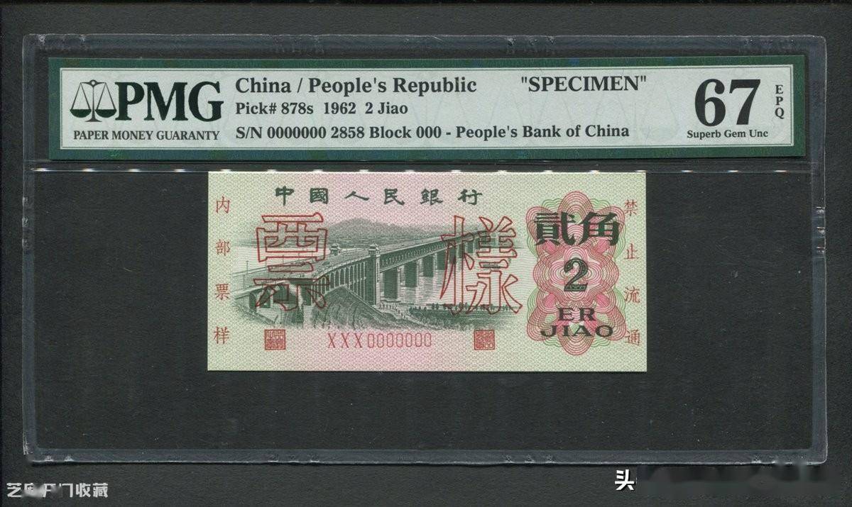 第三版人民币贰角的行情<strong></p>
<p>莱特币行情</strong>？