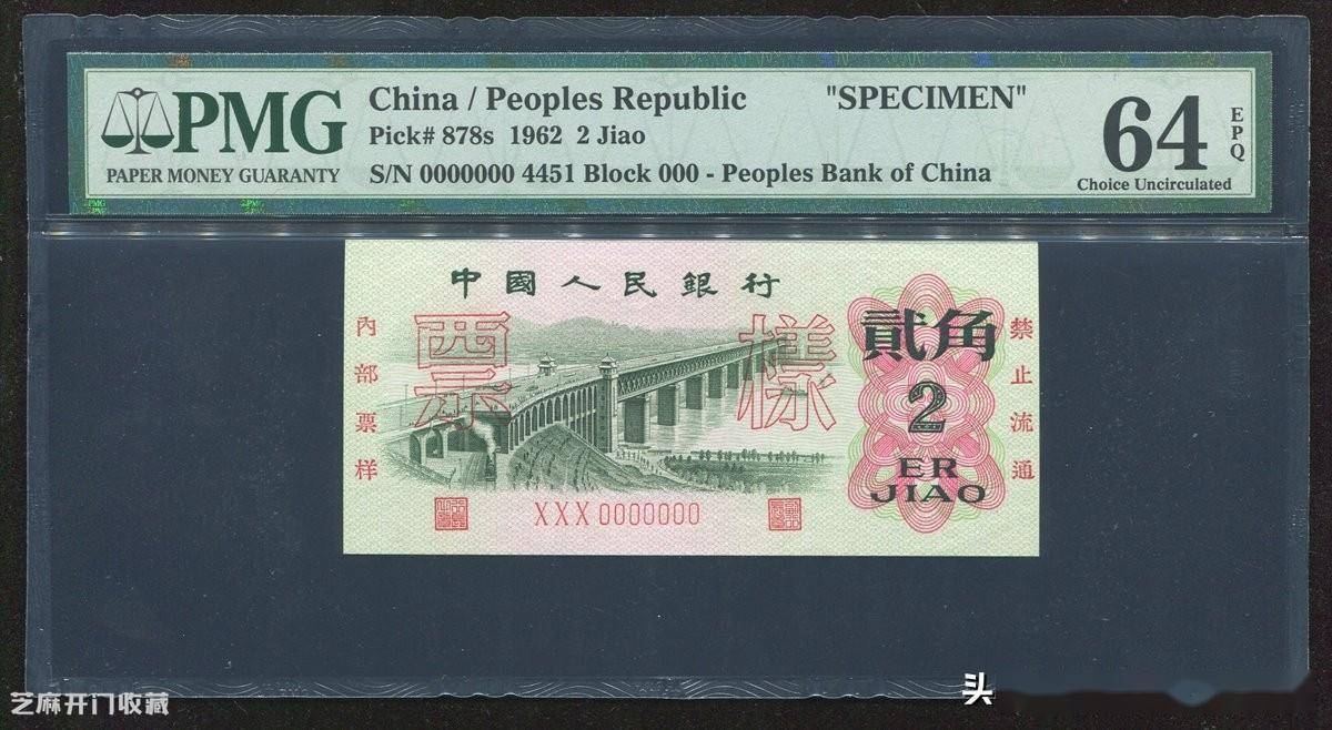第三版人民币贰角的行情<strong></p>
<p>莱特币行情</strong>？