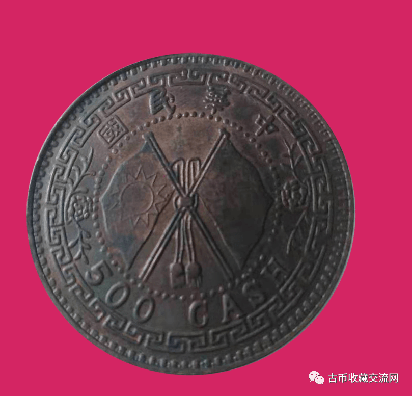 【双旗币伍百文】<strong></p>
<p>狗狗币行情</strong>，最新市场行情成交价！