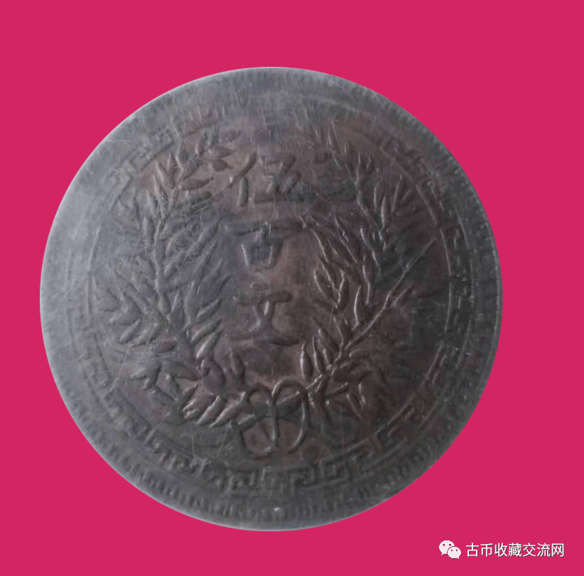 【双旗币伍百文】<strong></p>
<p>狗狗币行情</strong>，最新市场行情成交价！