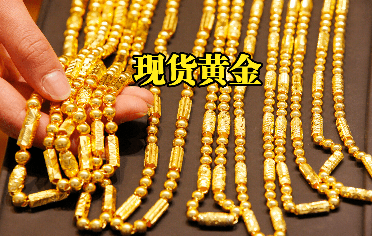 现货黄金最新价格更新：2022年09月15日<strong></p>
<p>比特币行情最新价格</strong>，现货黄金最新价格行情表