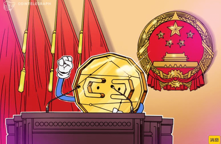 律师说<strong></p>
<p>莱特币</strong>，尽管有禁令，但在中国拥有比特币仍然是合法的