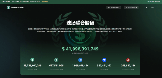 USDD升级<strong></p>
<p>eos行情</strong>，孙哥大棋局又落一子