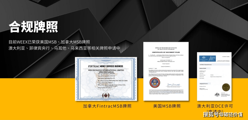 加密熊市黑马：WEEX唯客逆势增长的秘诀是什么<strong></p>
<p>doge币行情</strong>？