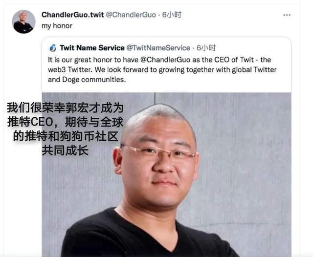 5年骗走百亿！傍上马斯克的中国骗子<strong></p>
<p>比特币交易网站</strong>，越活越嚣张