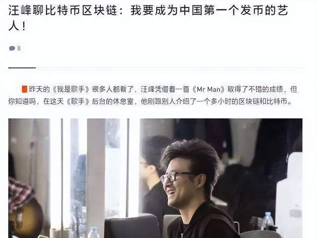 5年骗走百亿！傍上马斯克的中国骗子<strong></p>
<p>比特币交易网站</strong>，越活越嚣张