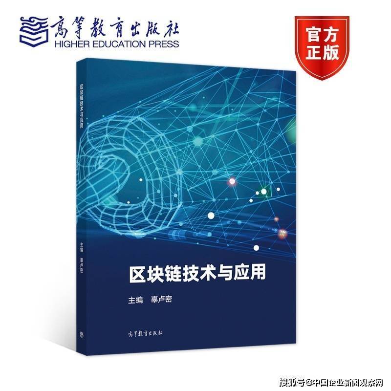 辜卢密观察：比特币的新里程碑 可能被低估的闪电网络