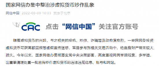 最新曝光！超10万投资者被收割<strong></p>
<p>比特币交易网站</strong>，涉资达21亿元