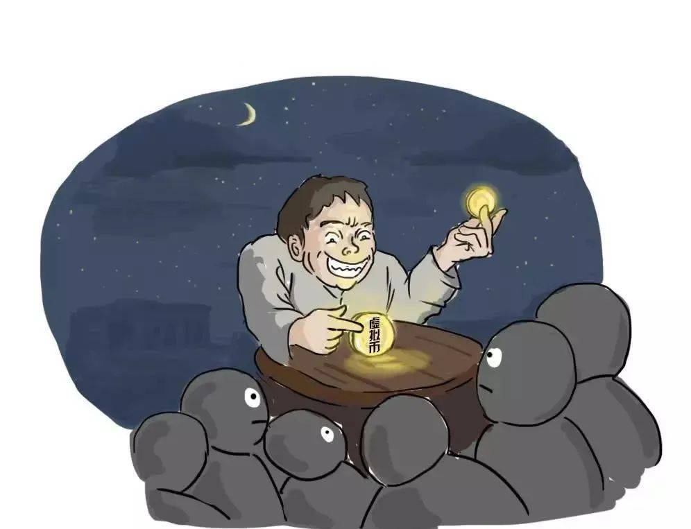 常见的虚拟货币诈骗套路？一文教你避开90%的虚拟货币诈骗<strong></p>
<p>比特币交易网站</strong>！