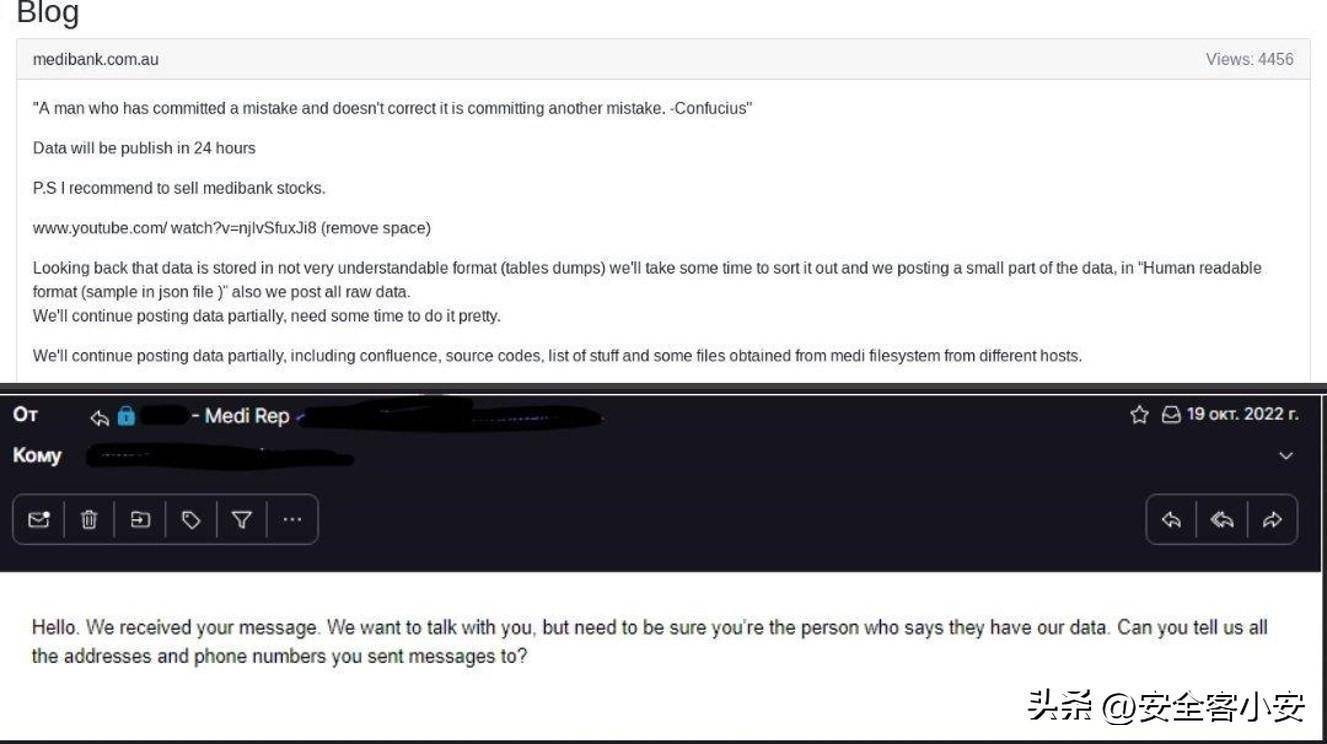 黑客组织Justice Blade瞄准沙特政府IT供应商