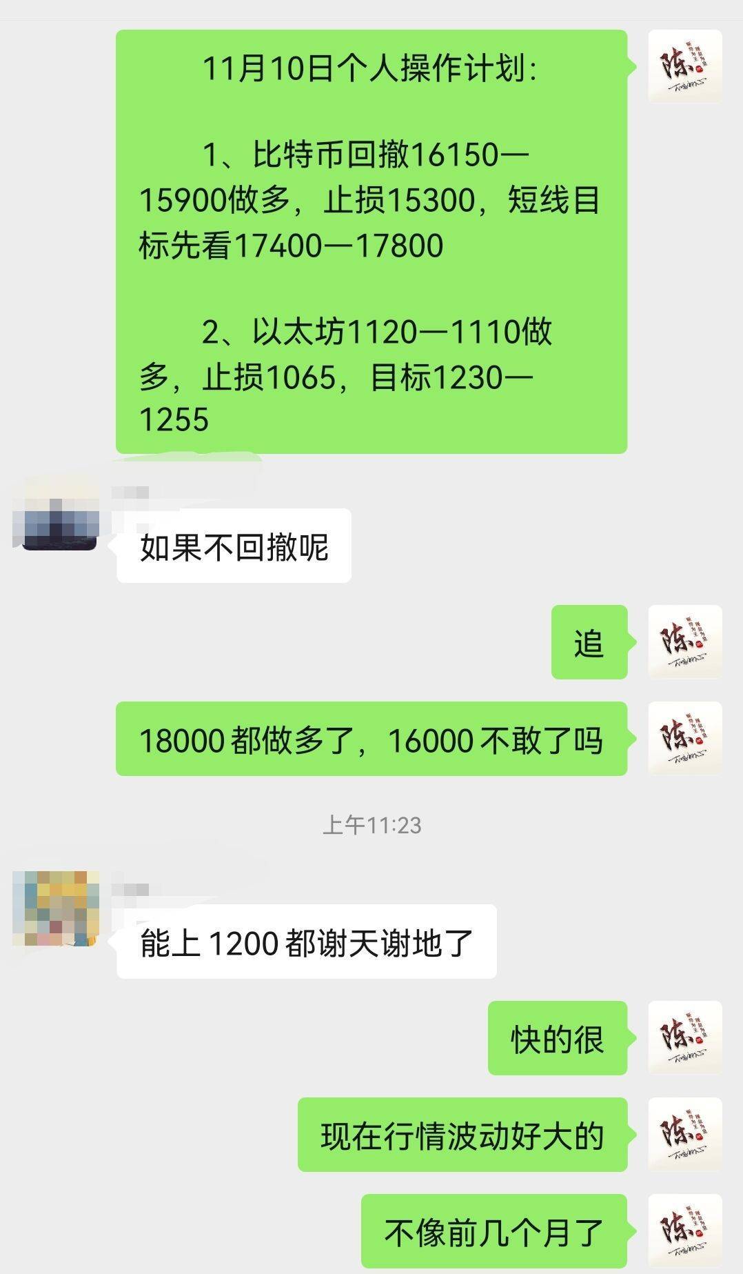 陈斌点金：11.10触底反弹<strong></p>
<p>比特币价格今日</strong>，今晚CPI或将助行情见底大反攻？