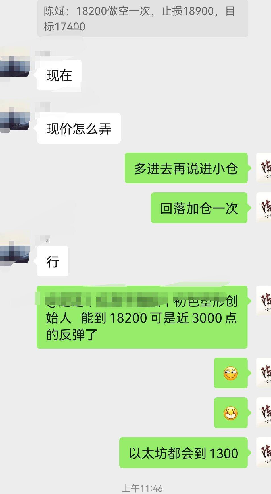 陈斌点金：11.10触底反弹<strong></p>
<p>比特币价格今日</strong>，今晚CPI或将助行情见底大反攻？