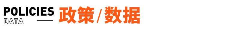 富士康回应郑州员工徒步返乡；江苏：心理治疗可医保支付丨邦早报
