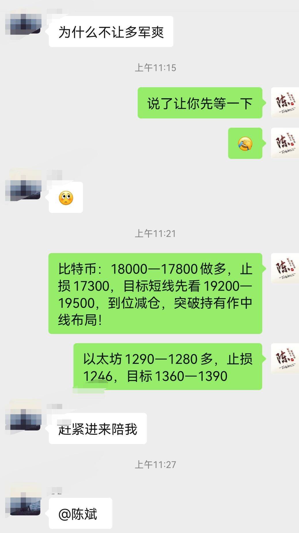陈斌点金：11.9比特币破新低<strong></p>
<p>比特币行情最新价格</strong>，事件过后谨防超跌反弹底部确立！