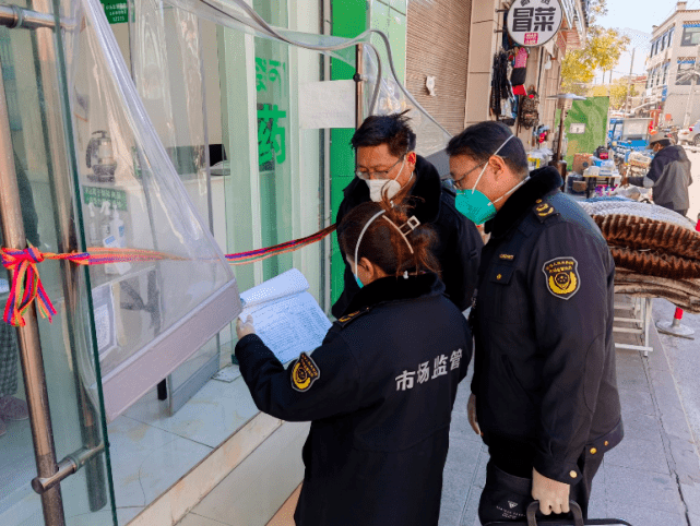 拉萨市发布医药用品价格行为提醒告诫书 操纵市场价格最高罚500万元